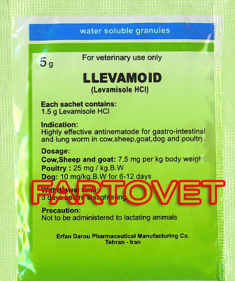 Levamisole Hcl Powder